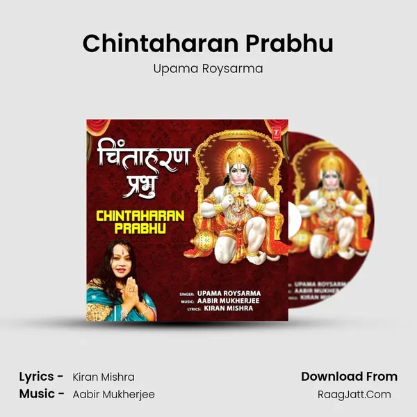 Chintaharan Prabhu mp3 song