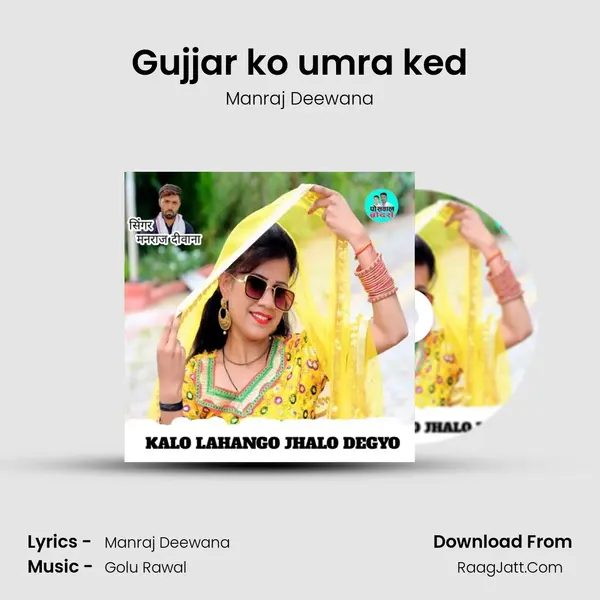 Gujjar ko umra ked MP3 Song by Manraj Deewana Cover