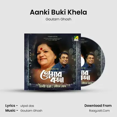 Aanki Buki Khela mp3 song