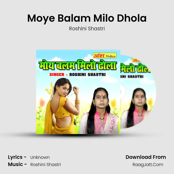 Moye Balam Milo Dhola MP3 Song by Roshini Shastri Cover