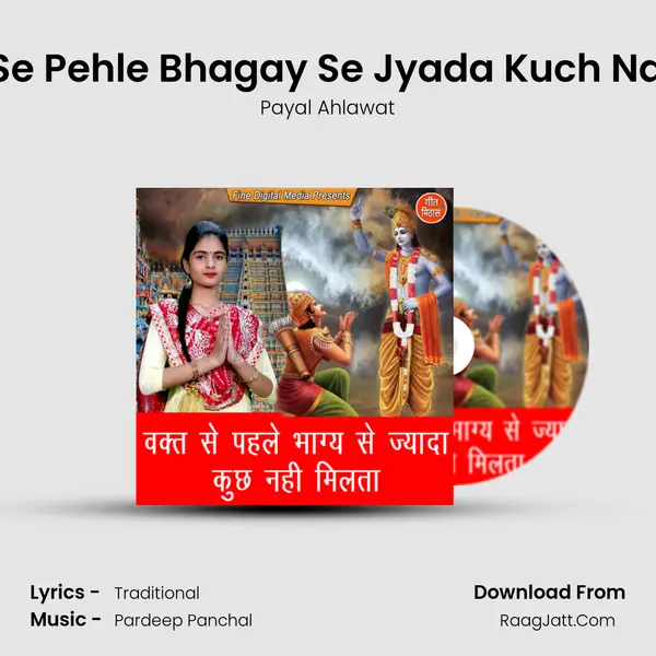 Wakat Se Pehle Bhagay Se Jyada Kuch Nahi Milta MP3 Song by Payal Ahlawat Cover
