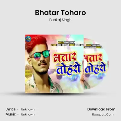 Bhatar Toharo mp3 song
