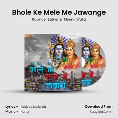 Bhole Ke Mele Me Jawange - Ravinder Lather