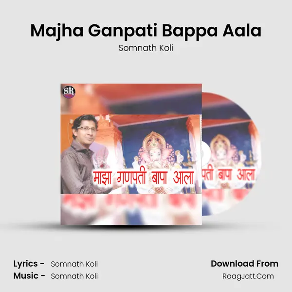 Majha Ganpati Bappa Aala - Somnath Koli