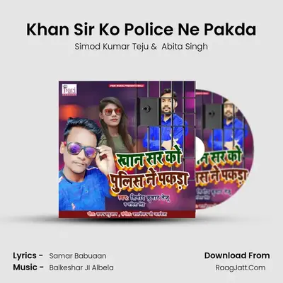 Khan Sir Ko Police Ne Pakda - Simod Kumar Teju