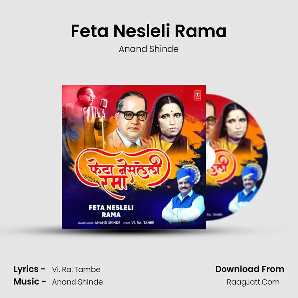 Feta Nesleli Rama - Anand Shinde