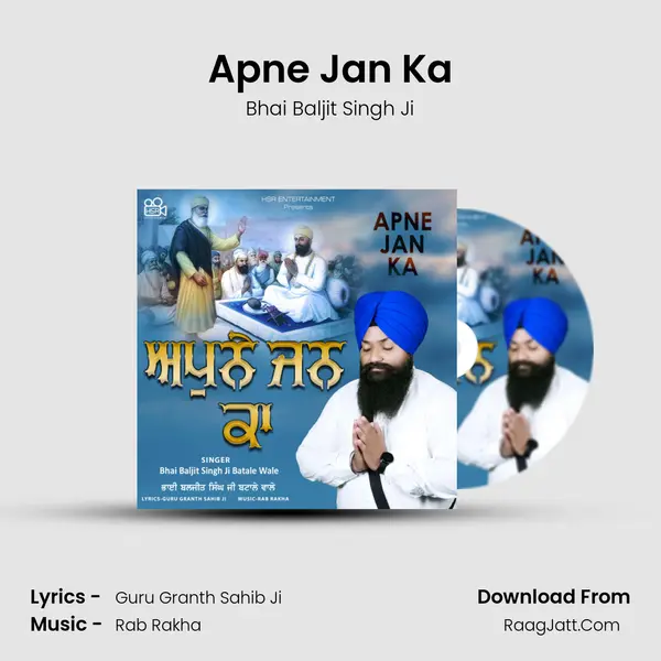 Bhai Baljit Singh Ji
