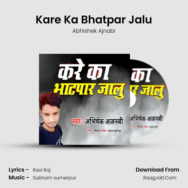 Kare Ka Bhatpar Jalu MP3 Song by Abhishek Ajnabi Cover