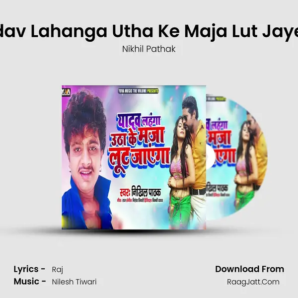 Yadav Lahanga Utha Ke Maja Lut Jayega - Nikhil Pathak