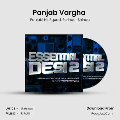 Panjab Vargha (RK1 Tribute) mp3 song