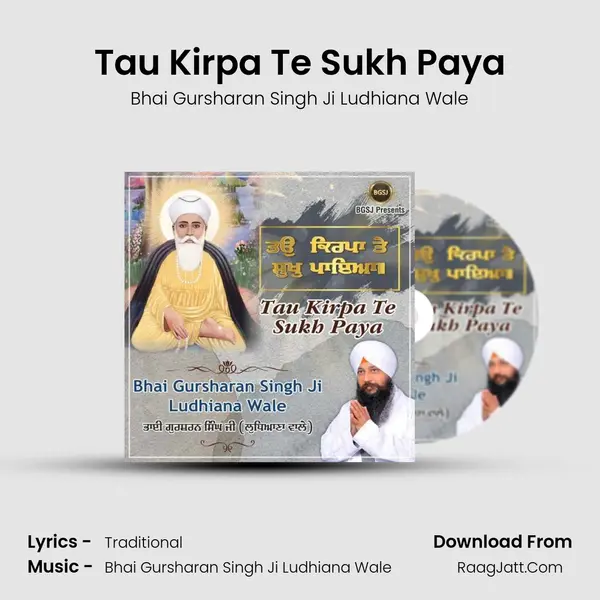 Tau Kirpa Te Sukh Paya mp3 song
