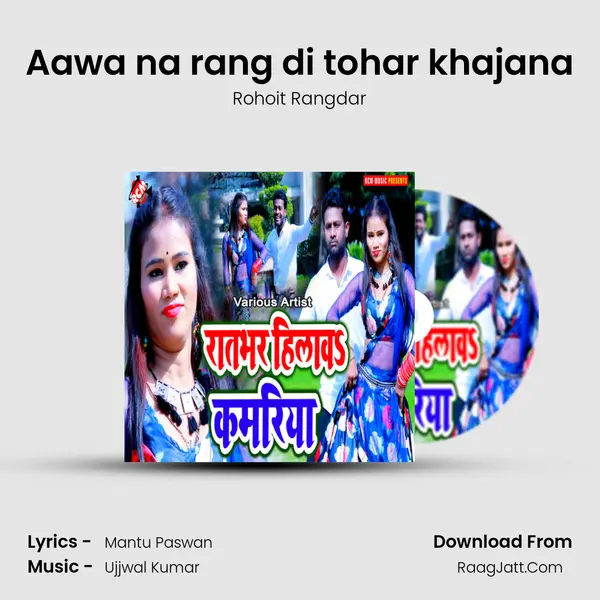 Aawa na rang di tohar khajana MP3 Song by Rohoit Rangdar Cover
