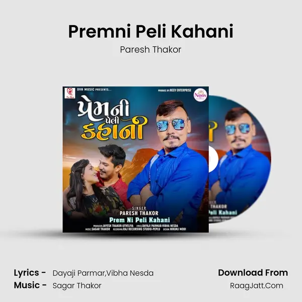 Premni Peli Kahani MP3 Song by Paresh Thakor Cover