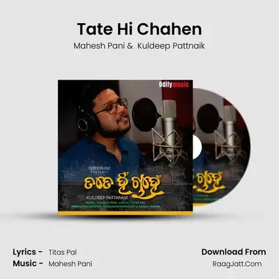 Tate Hi Chahen MP3 Song by Mahesh Pani Cover