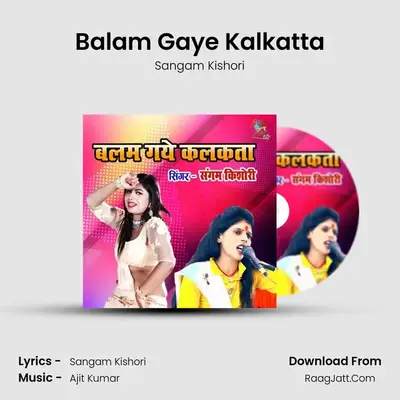 Balam Gaye Kalkatta mp3 song