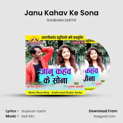 Janu Kahav Ke Sona MP3 Song by SHUBHAM SARTHI Cover