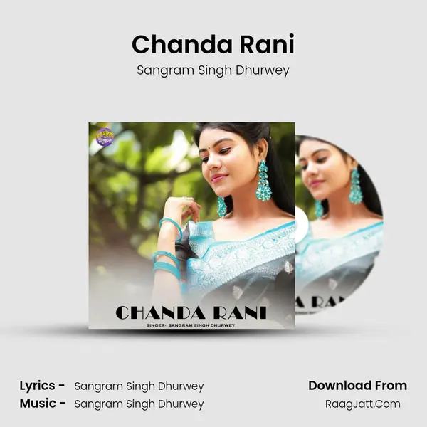 Chanda Rani mp3 song