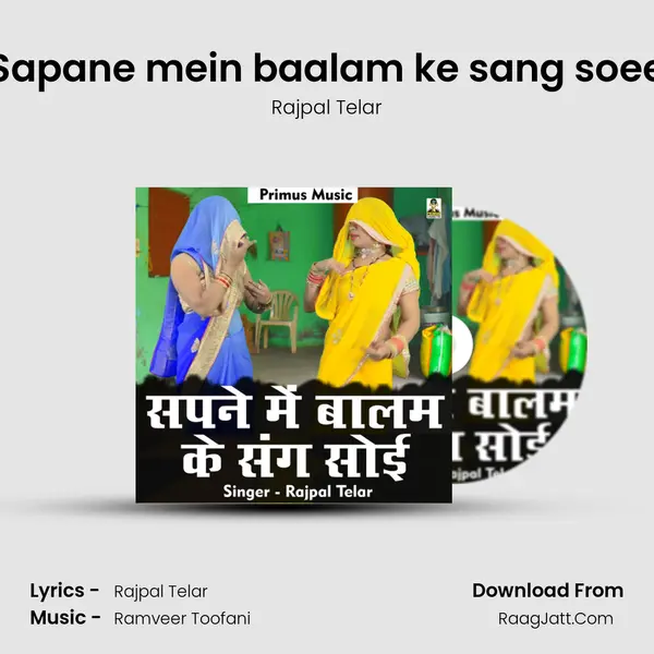 Sapane mein baalam ke sang soee mp3 song