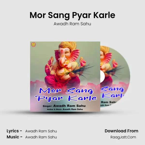 Mor Sang Pyar Karle MP3 Song by Awadh Ram Sahu Cover