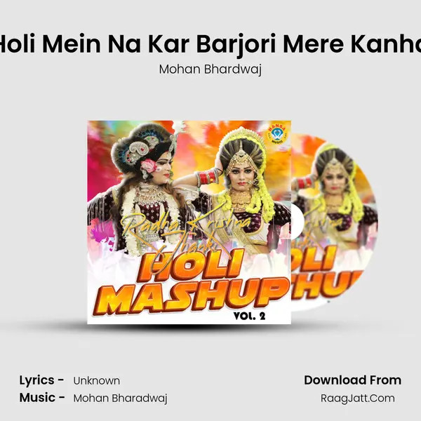 Holi Mein Na Kar Barjori Mere Kanha MP3 Song by Mohan Bhardwaj Cover