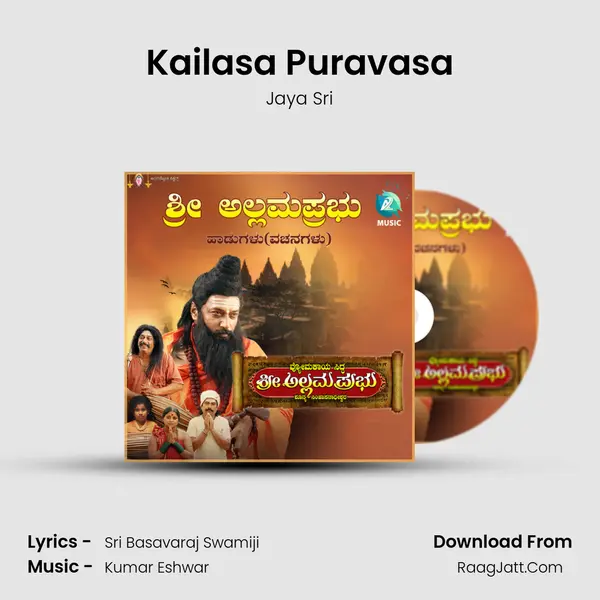 Kailasa Puravasa MP3 Song by Jaya Sri Cover