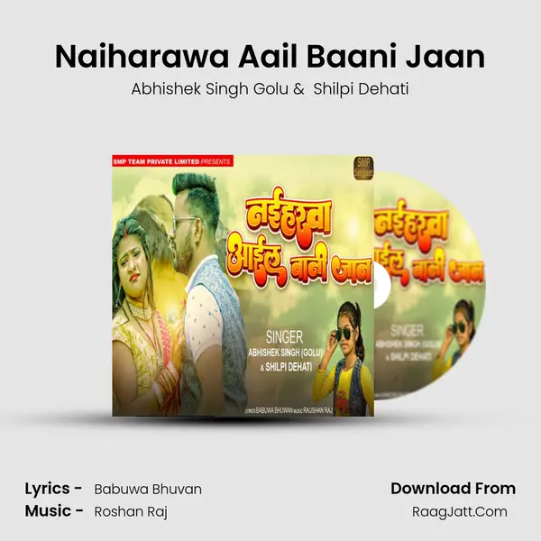 Naiharawa Aail Baani Jaan mp3 song