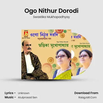 Ogo Nithur Dorodi mp3 song