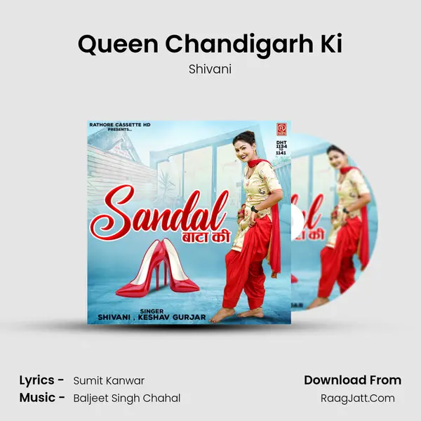 Queen Chandigarh Ki MP3 Song by Shivani Cover