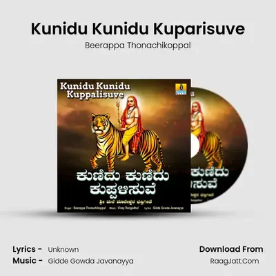 Kunidu Kunidu Kuparisuve MP3 Song by Beerappa Thonachikoppal Cover
