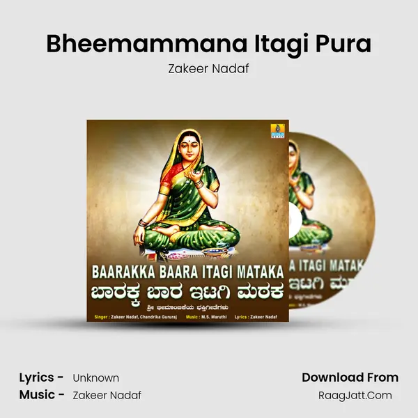 Bheemammana Itagi Pura mp3 song
