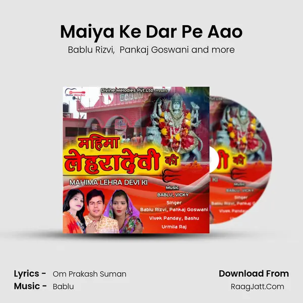 Maiya Ke Dar Pe Aao MP3 Song by Bablu Rizvi Cover