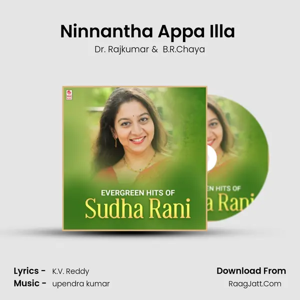 Ninnantha Appa Illa (From "Devatha Manushya") Cover