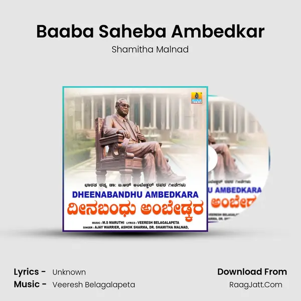 Baaba Saheba Ambedkar Cover