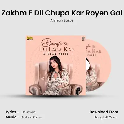Zakhm E Dil Chupa Kar Royen Gai MP3 Song by Afshan Zaibe Cover