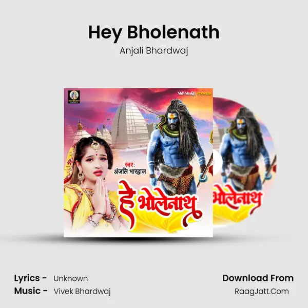 Hey Bholenath mp3 song