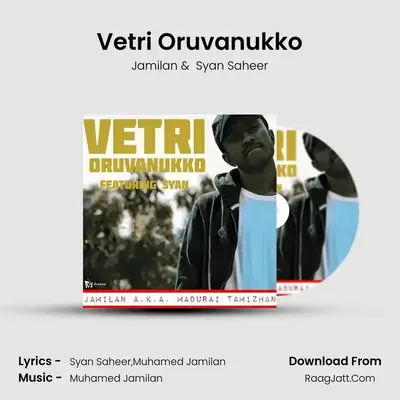Vetri Oruvanukko MP3 Song by Jamilan Cover
