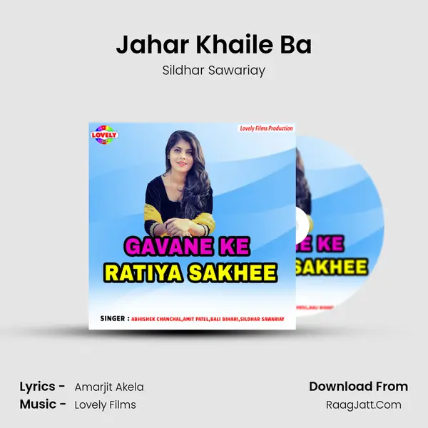 Jahar Khaile Ba MP3 Song by Sildhar Sawariay Cover