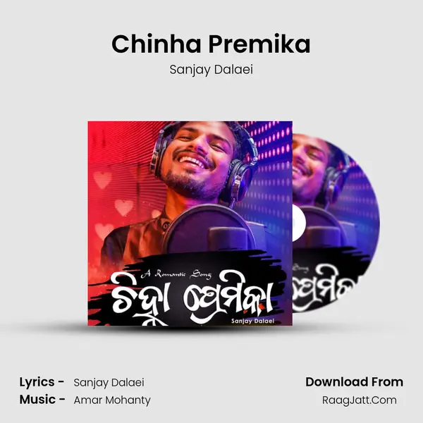 Chinha Premika - Sanjay Dalaei