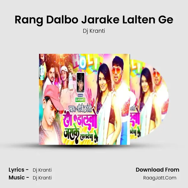 Rang Dalbo Jarake Lalten Ge MP3 Song by Dj Kranti Cover