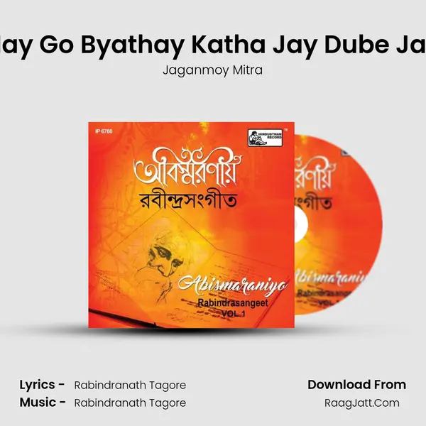 Hay Go Byathay Katha Jay Dube Jay MP3 Song by Jaganmoy Mitra Cover