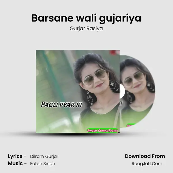 Barsane wali gujariya MP3 Song by Gurjar Rasiya Cover
