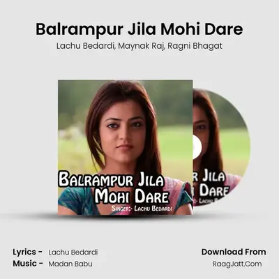 Balrampur Jila Mohi Dare MP3 Song by Lachu Bedardi Cover