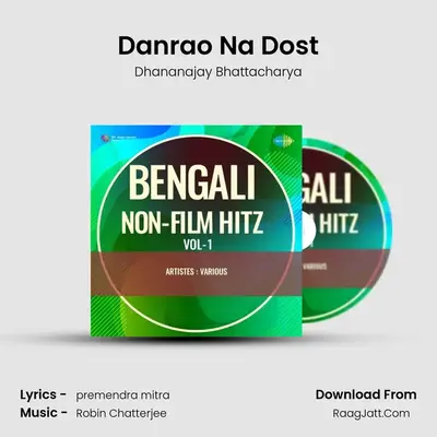 Danrao Na Dost mp3 song