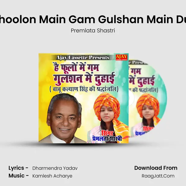 Hai Phoolon Main Gam Gulshan Main Duhayi Cover