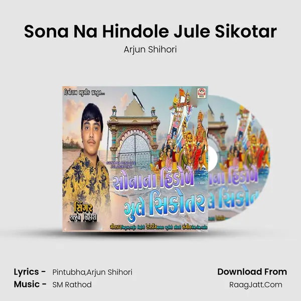 Sona Na Hindole Jule Sikotar - Arjun Shihori