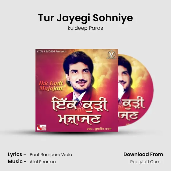 Tur Jayegi Sohniye MP3 Song by kuldeep Paras Cover