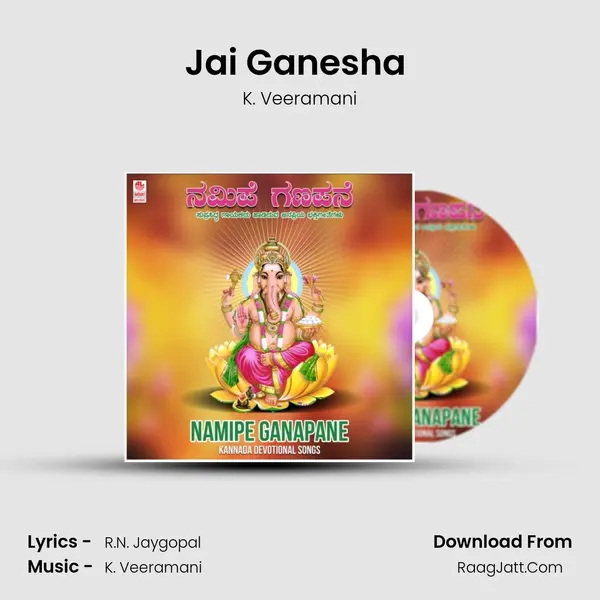 Jai Ganesha (From "Omkara Ganapathi") Cover