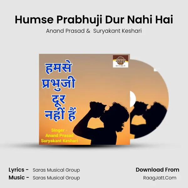 Humse Prabhuji Dur Nahi Hai mp3 song