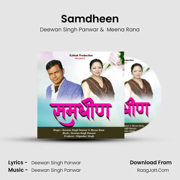 Samdheen Cover