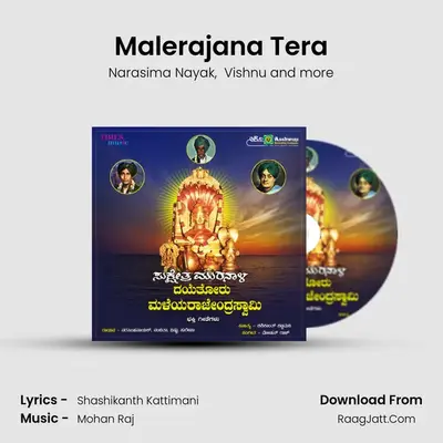 Malerajana Tera mp3 song
